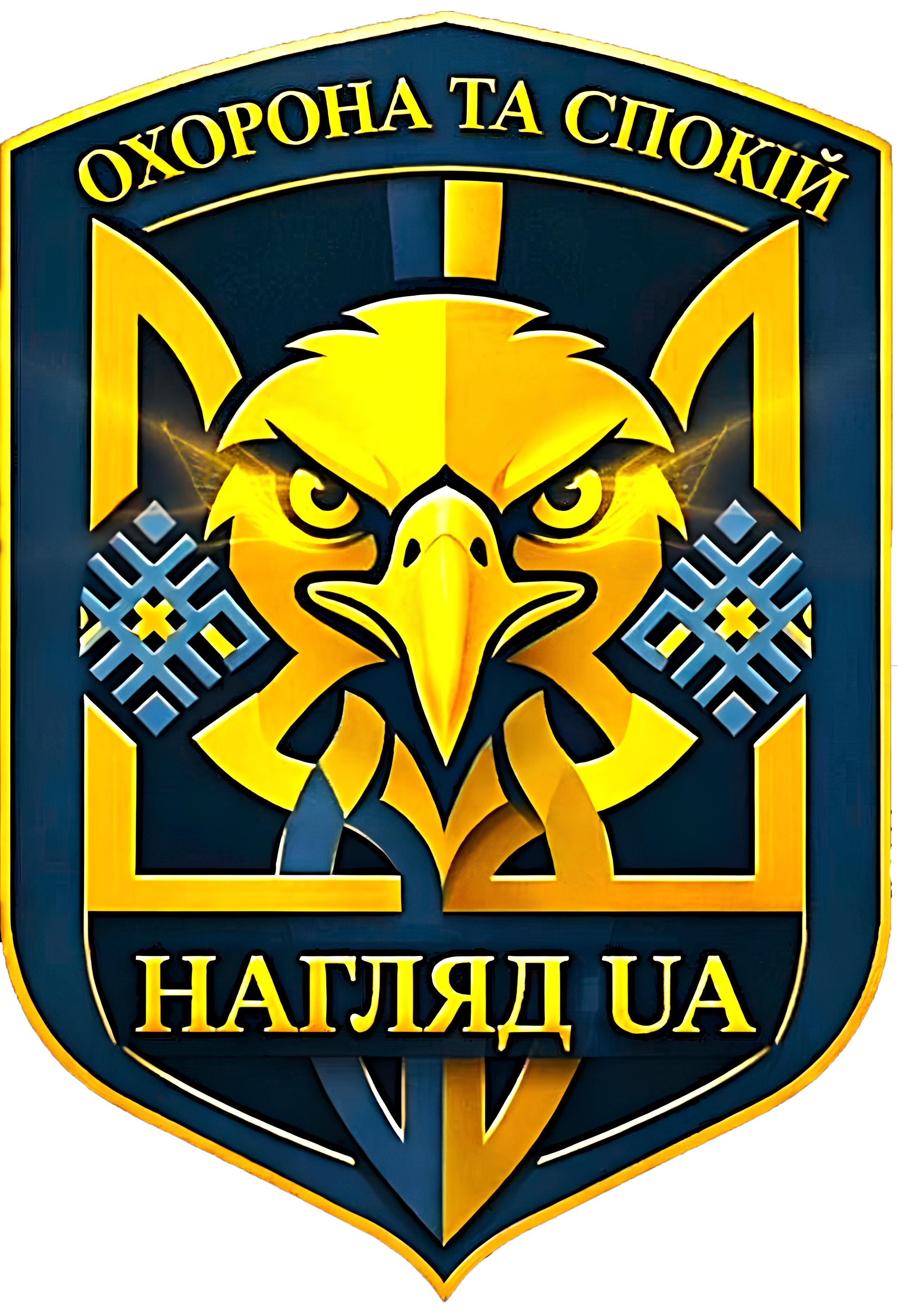 Логотип Нагляд UA